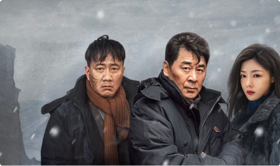  黑土无言